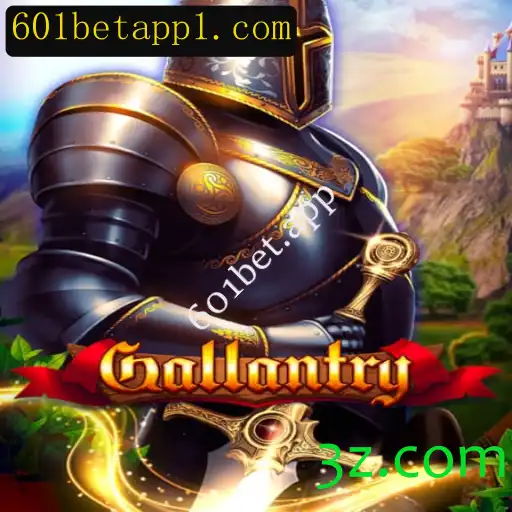 Uma Jornada Épica com Gallantry: Descubra o Novo Sensação do Mundo dos Jogos